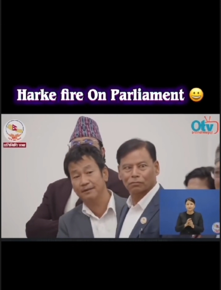 बालेन नआएपछि हर्कले छाडे संसद् बैठक