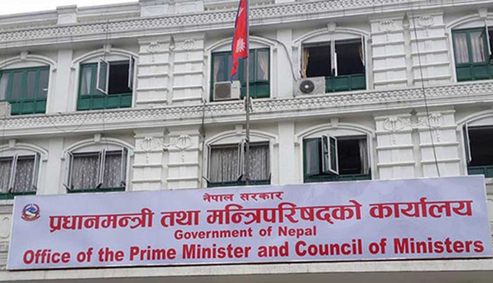  सरकारले भन्यो- साताको ‘दुई दिन बिदा’ खारेज हुँदैन 
