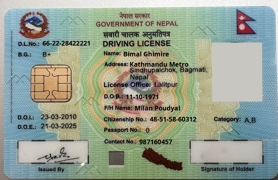 नयाँ प्रणालीको त्रुटिले लाइसेन्स सेवा प्रभावित, सेवाग्राही मर्कामा