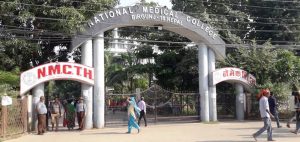 नेशनल मेडिकल कलेजको निर्देशन : १२ घण्टाभित्र होस्टेल र क्वार्टर खाली गर्नू